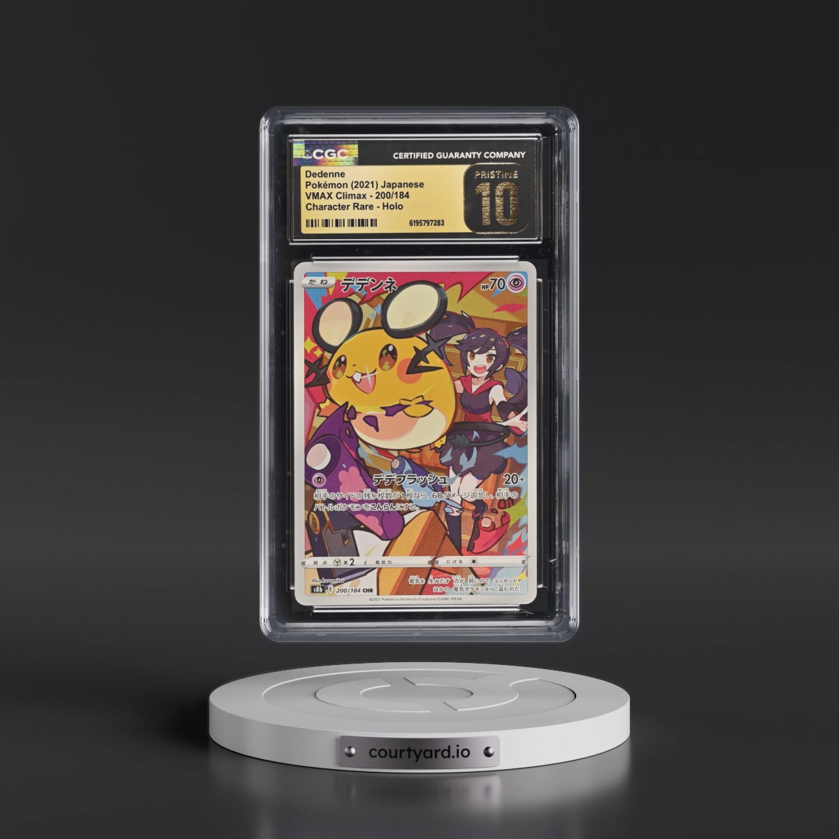 2021 VMAX Climax #200/184 Dedenne - Character Rare Holo (CGC 10 PRISTINE)