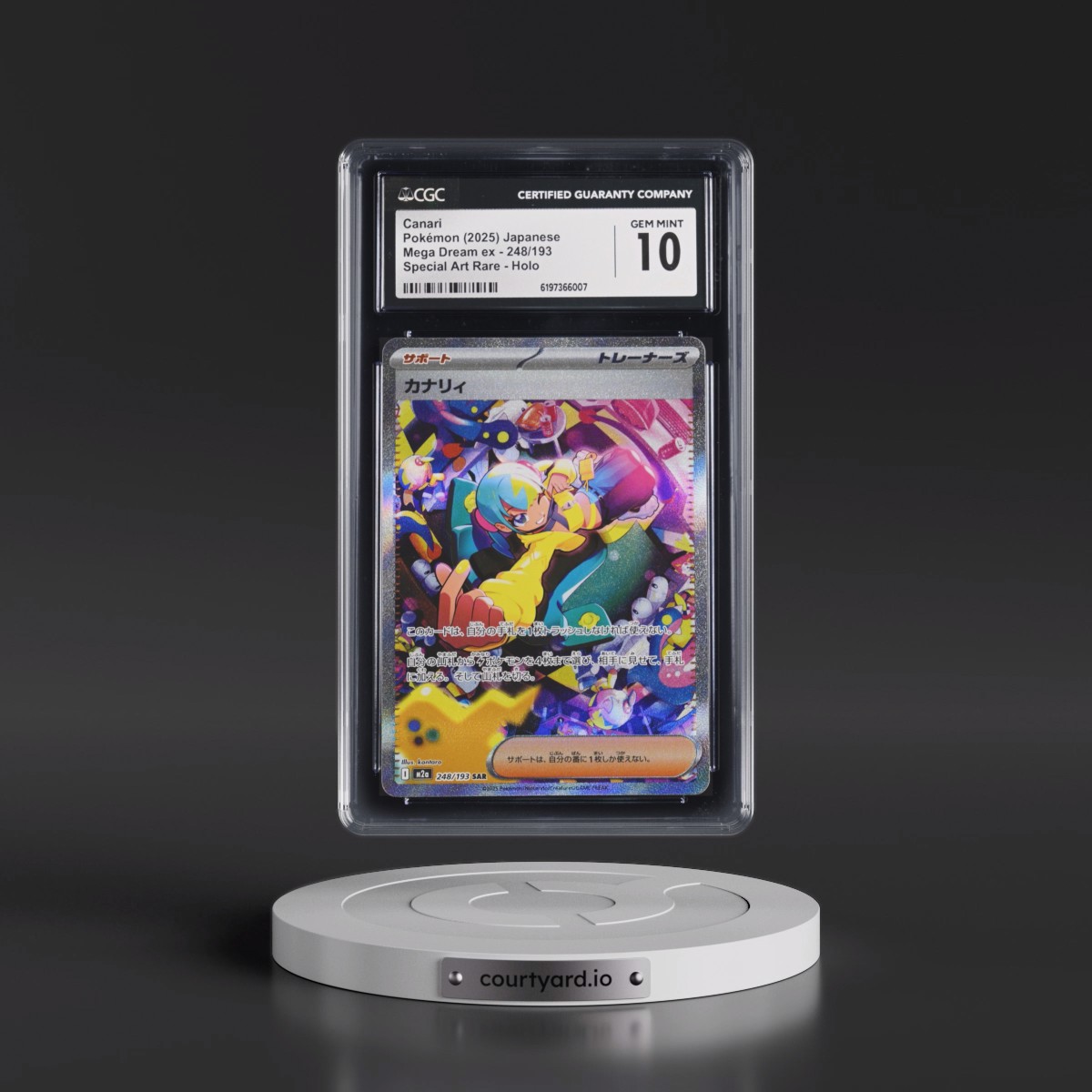 2025 Mega Dream ex - M2a #248/193 Canari - Special Art Rare Holo (CGC 10 GEM MINT)