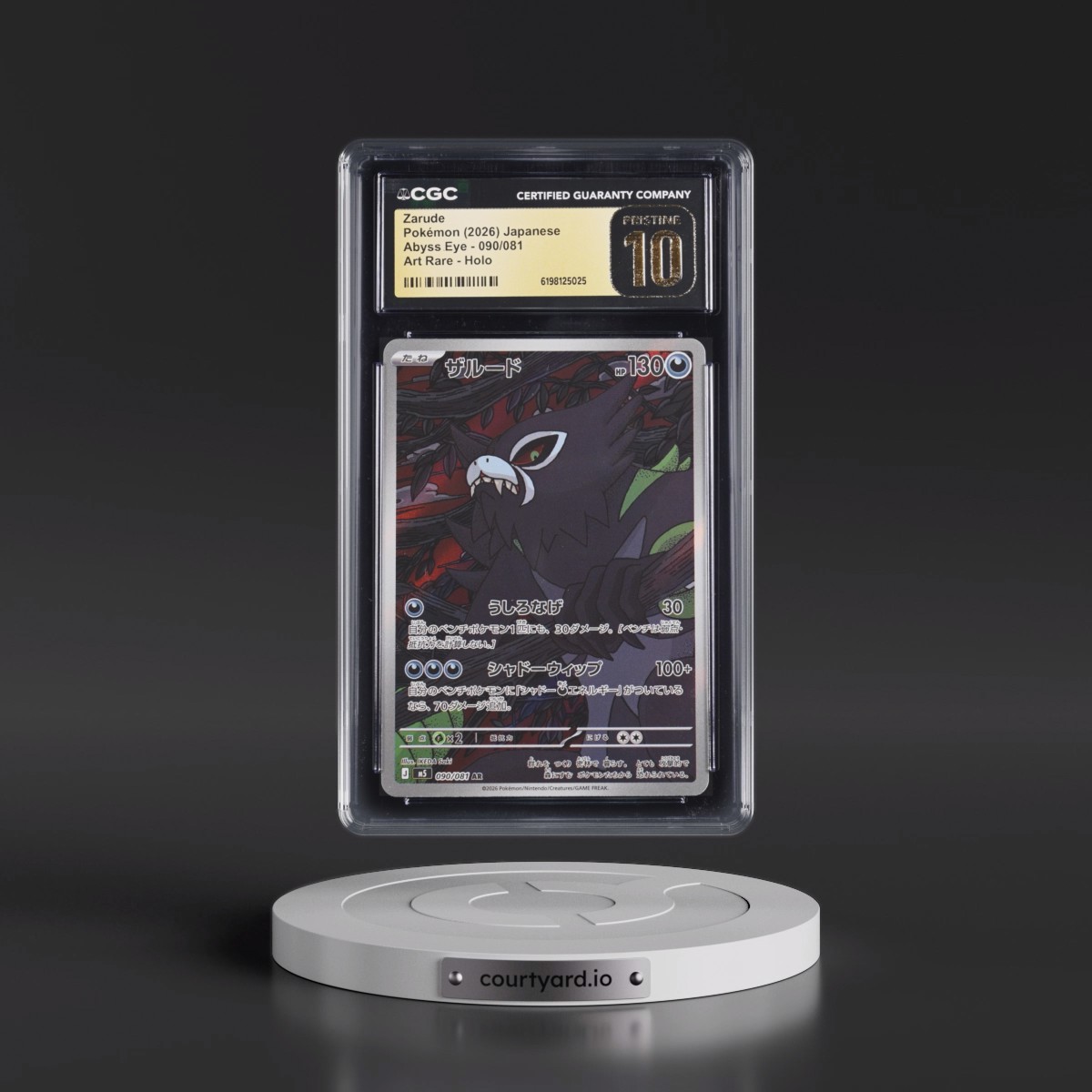 2026 Abyss Eye - M5 #090/081 Zarude - Art Rare Holo (CGC 10 PRISTINE)
