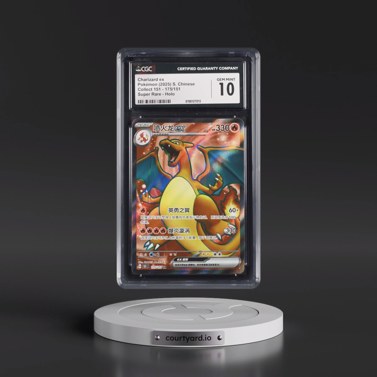 2024 Collect 151 - 151 C - Simplified #175/151 Charizard ex - Super Rare Holo (CGC 10 GEM MINT)