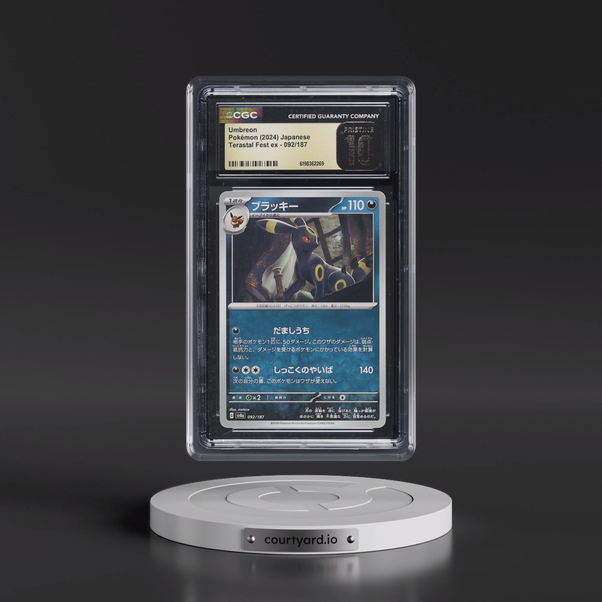 2024 High Class Pack: Terastal Fest ex - sv8a Umbreon #092/187 CGC 10