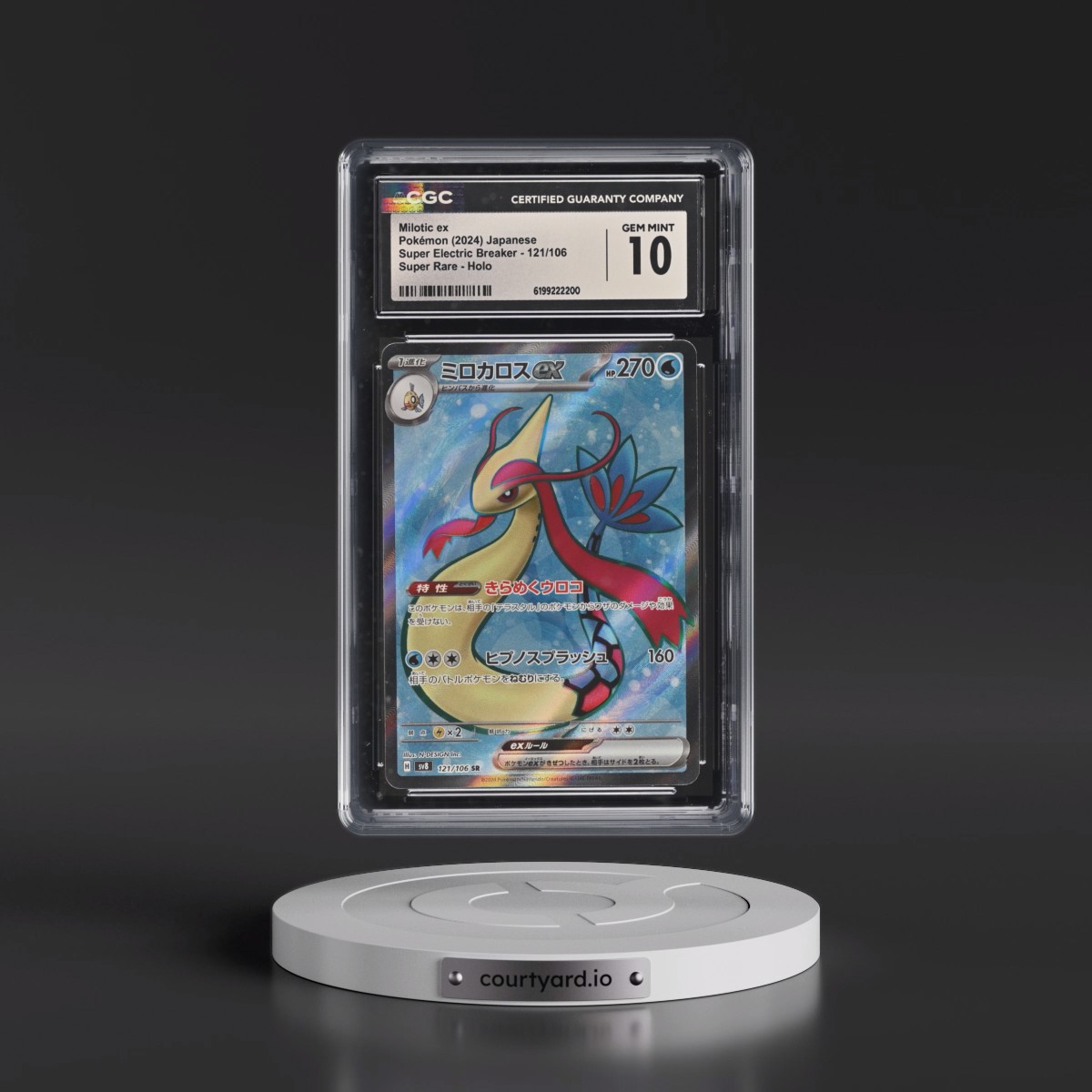 2024 Super Electric Breaker - sv8 #121/106 Milotic ex - Super Rare Holo (CGC 10 GEM MINT)