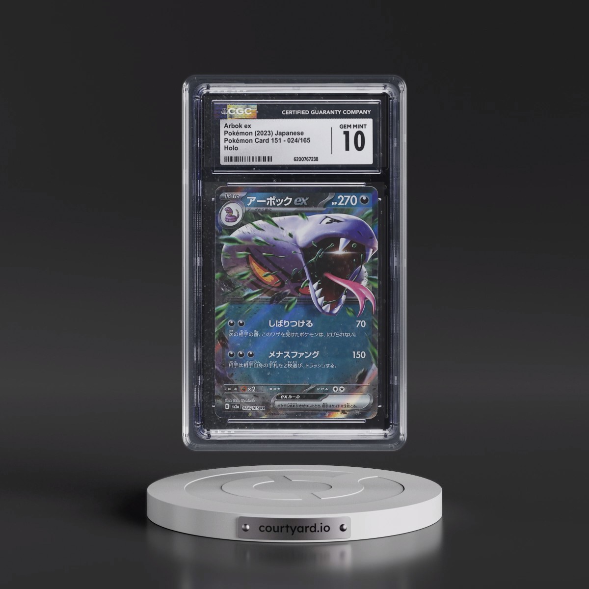 2023 Pokémon Card 151 #024/165 Arbok ex - Holo (CGC 10 GEM MINT)