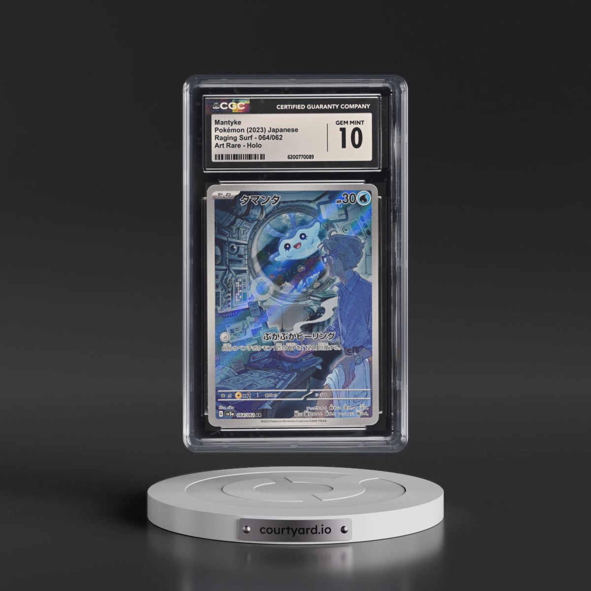 2023 Raging Surf #064/062 Mantyke - Art Rare Holo (CGC 10 GEM MINT)