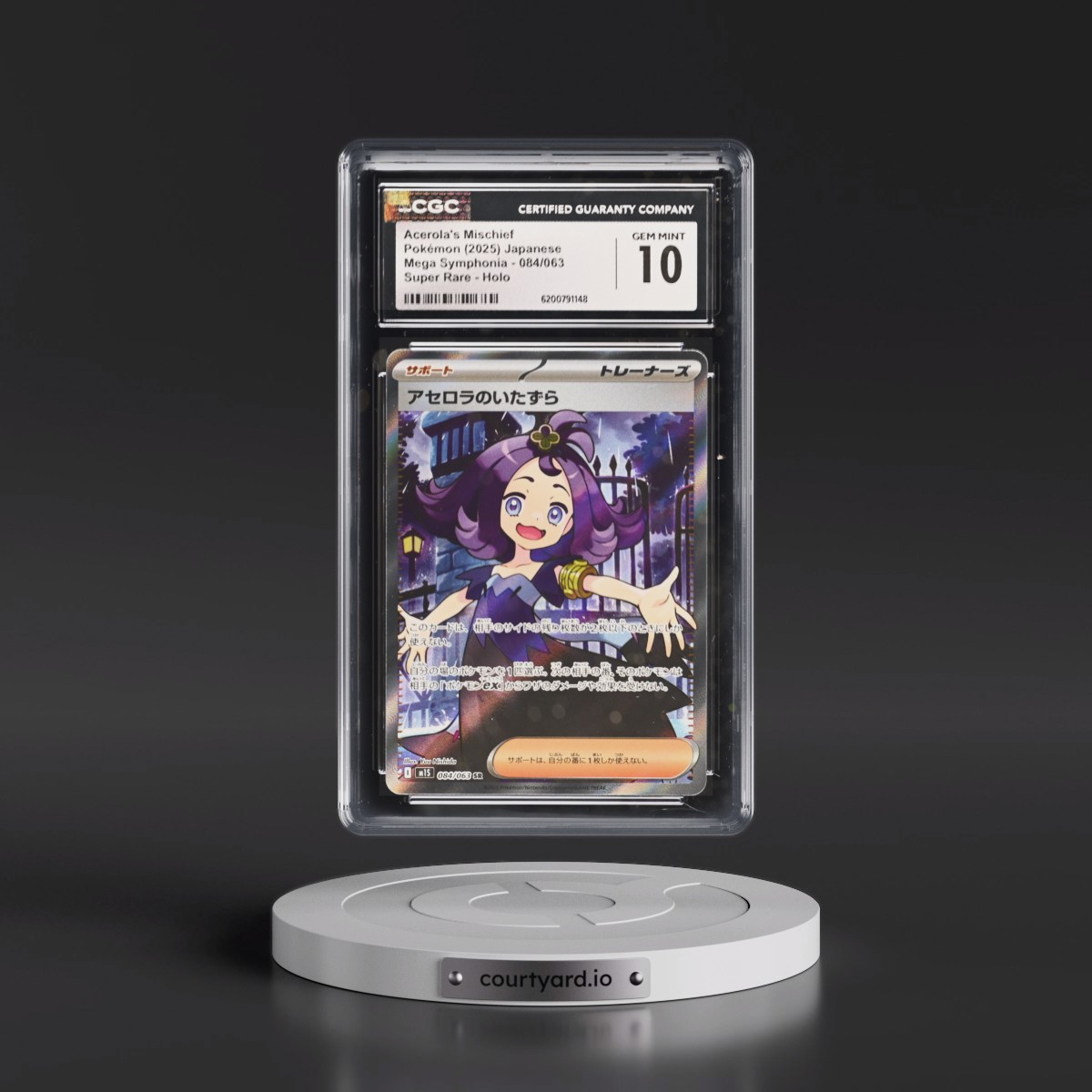 2025 Mega Symphonia - M1S #084/063 Acerola's Mischief - Super Rare Holo (CGC 10 GEM MINT)