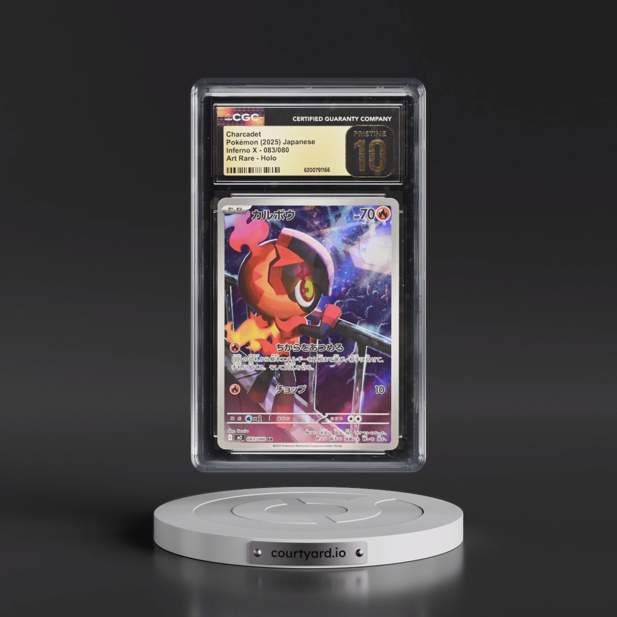 2025 Inferno X - M2 #083/080 Charcadet - Art Rare Holo (CGC 10 PRISTINE)