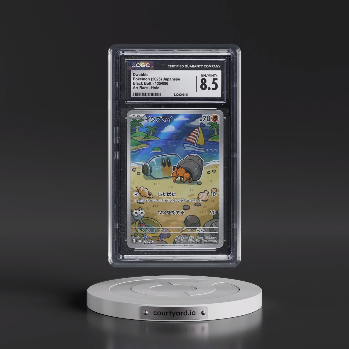 2025 Black Bolt - sv11B #135/086 Dwebble - Art Rare Holo (CGC 8.5 NM-MT+)