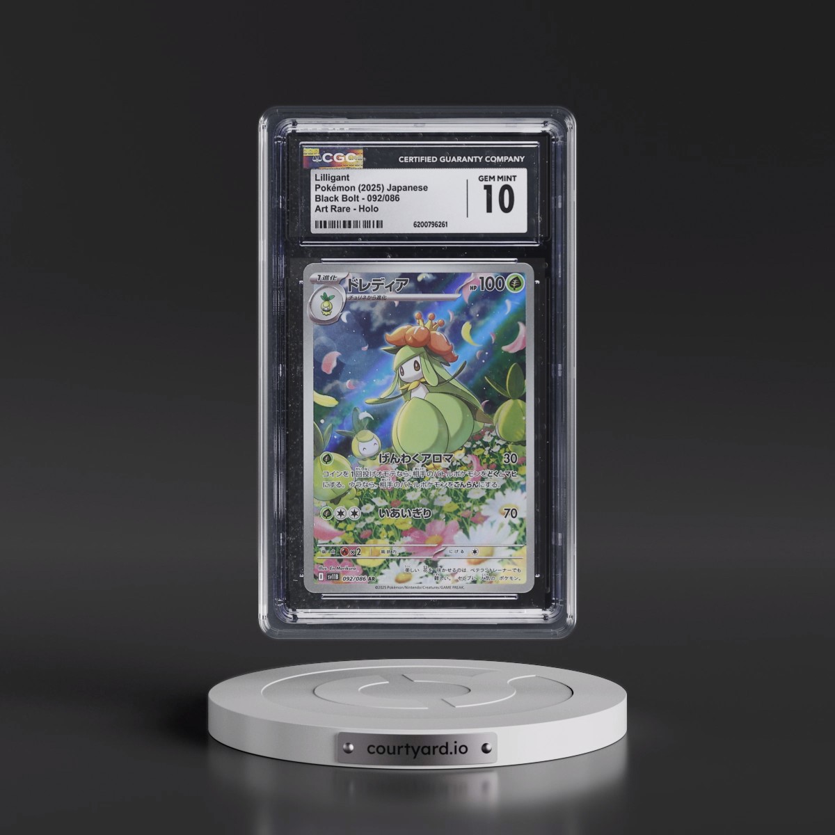 2025 Black Bolt - sv11B #092/086 Lilligant - Art Rare Holo (CGC 10 GEM MINT)
