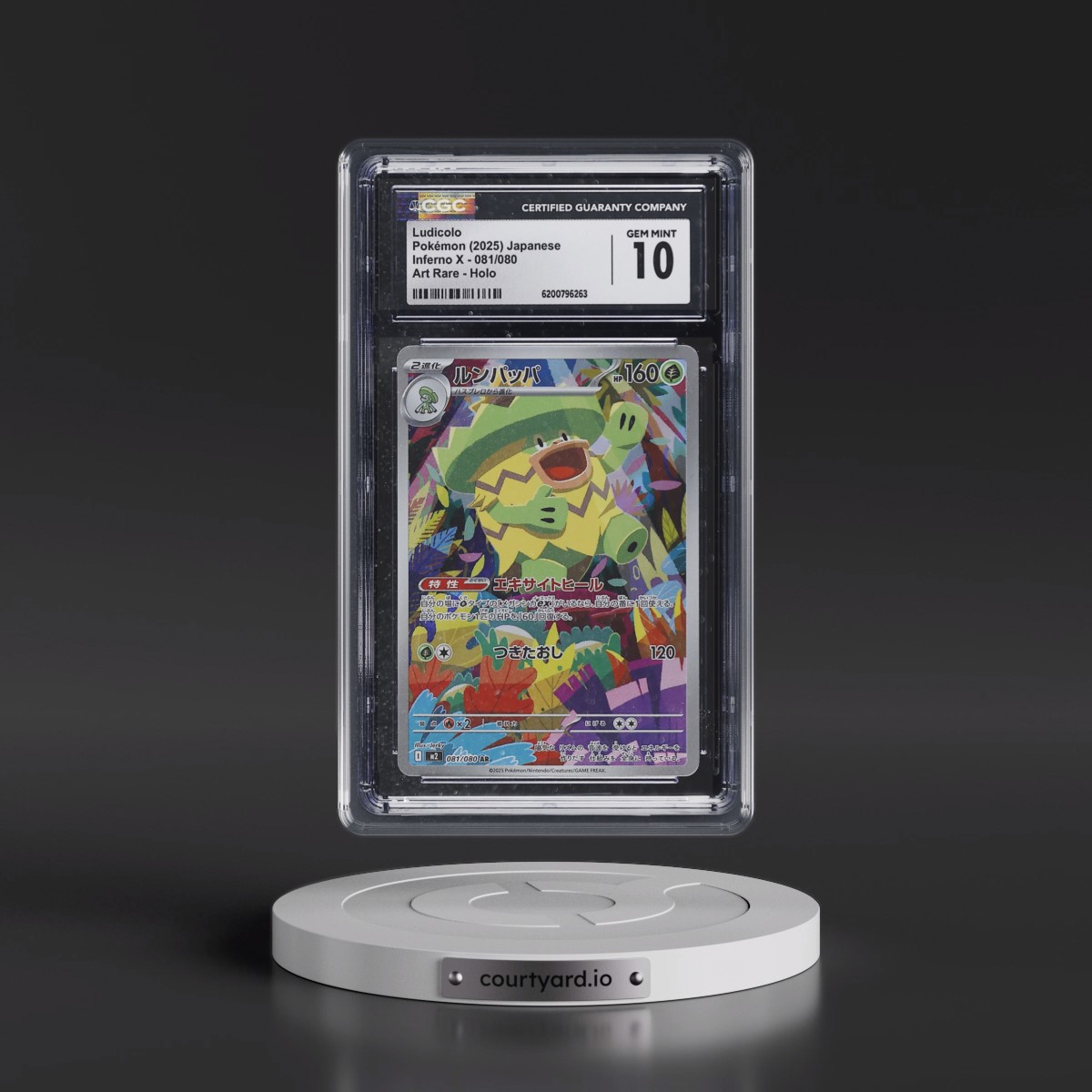 2025 Inferno X - M2 #081/080 Ludicolo - Art Rare Holo (CGC 10 GEM MINT)
