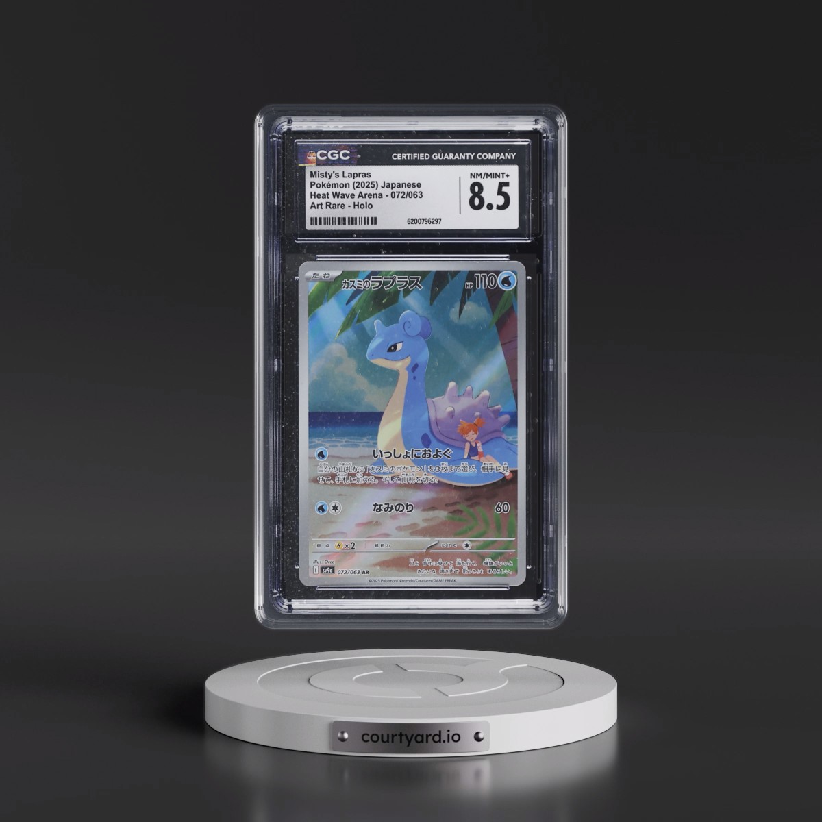 2025 Heat Wave Arena - sv9a #072/063 Misty's Lapras - Art Rare Holo (CGC 8.5 NM-MT+)
