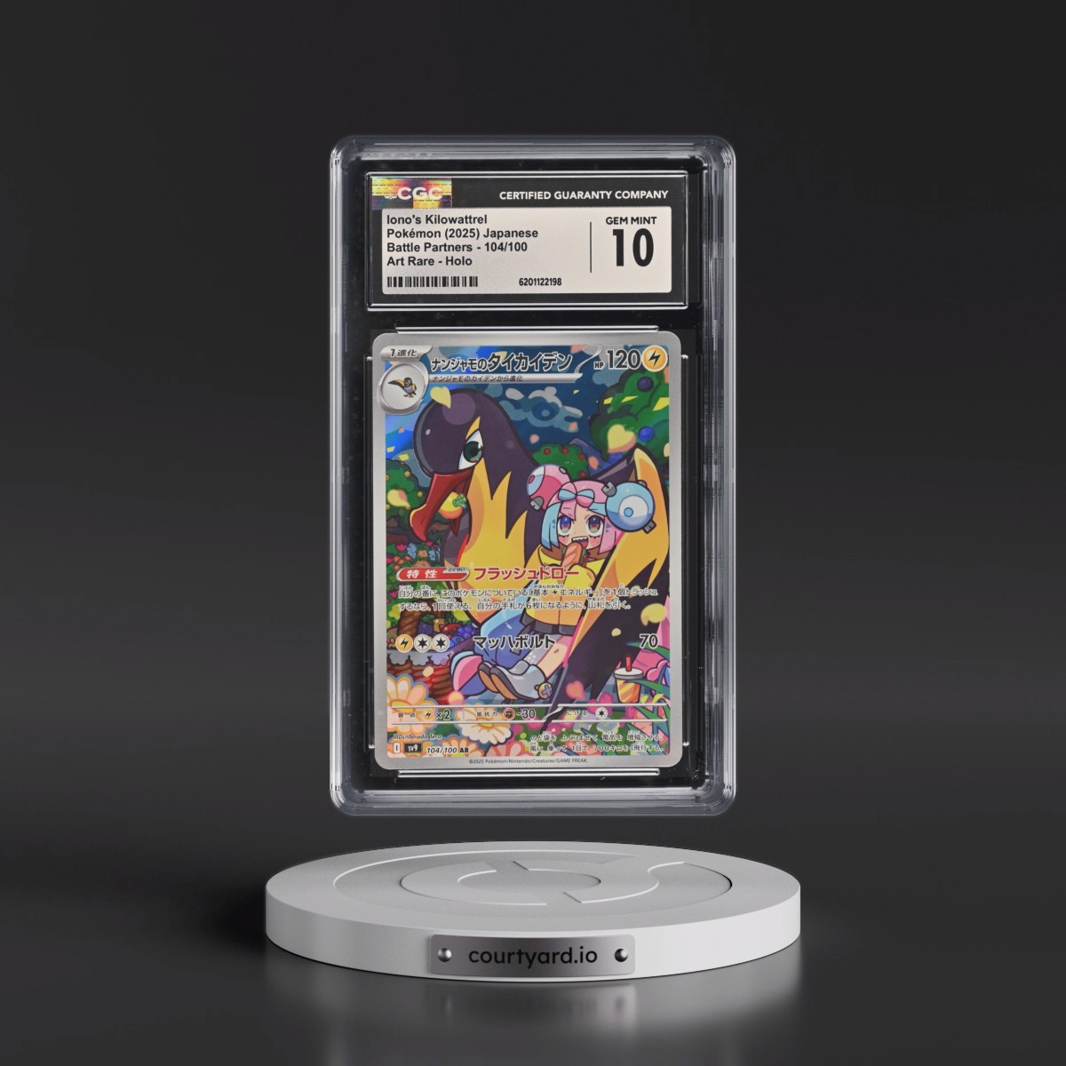 2025 Battle Partners - sv9 #104/100 Iono's Kilowattrel - Art Rare Holo (CGC 10 GEM MINT)
