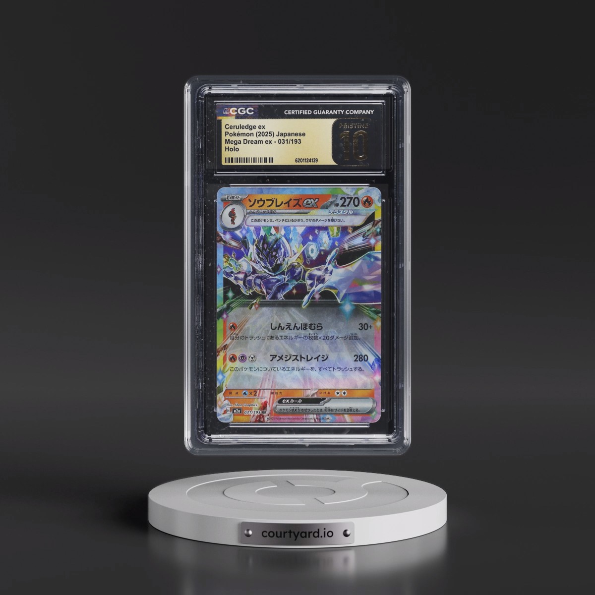 2025 Mega Dream ex - M2a Ceruledge ex - Holo #031/193 CGC 10