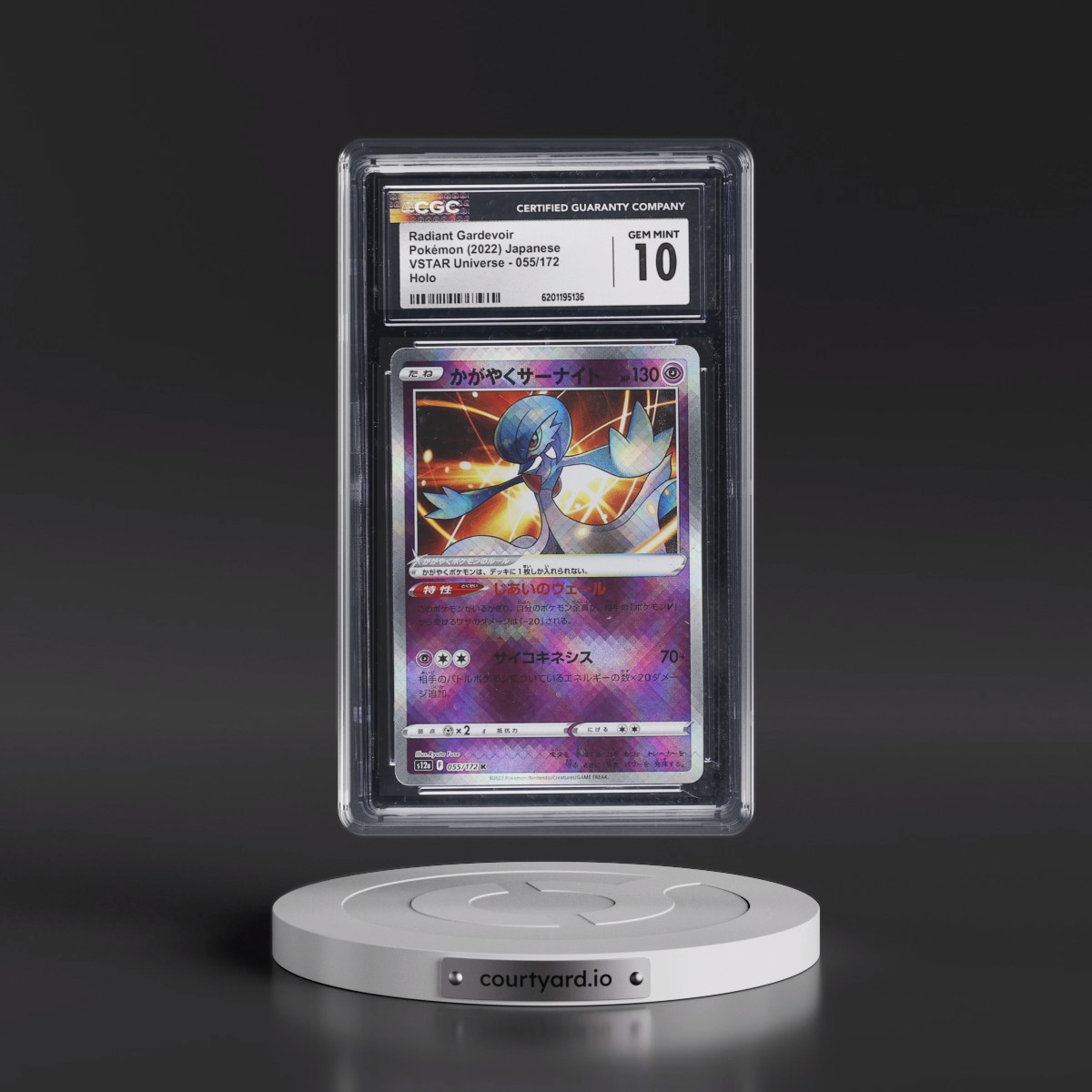 2022 VSTAR Universe Radiant Gardevoir - Holo #055/172 CGC 10