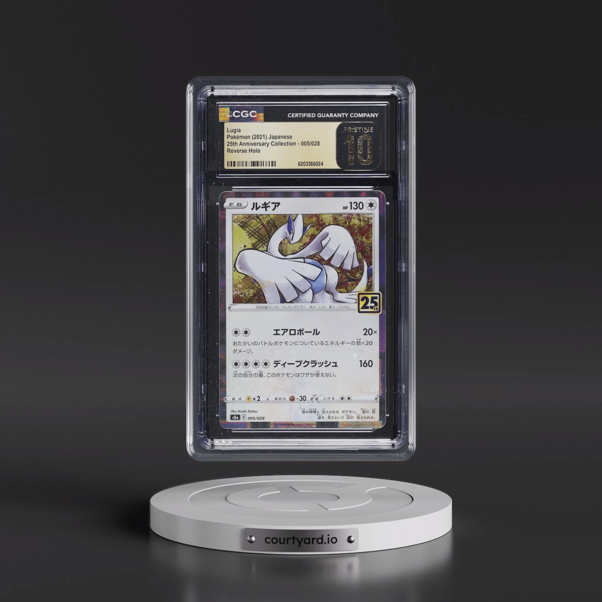 2021 25th Anniversary Collection #005/028 Lugia - Reverse Holo Square/Diamond (CGC 10 PRISTINE)