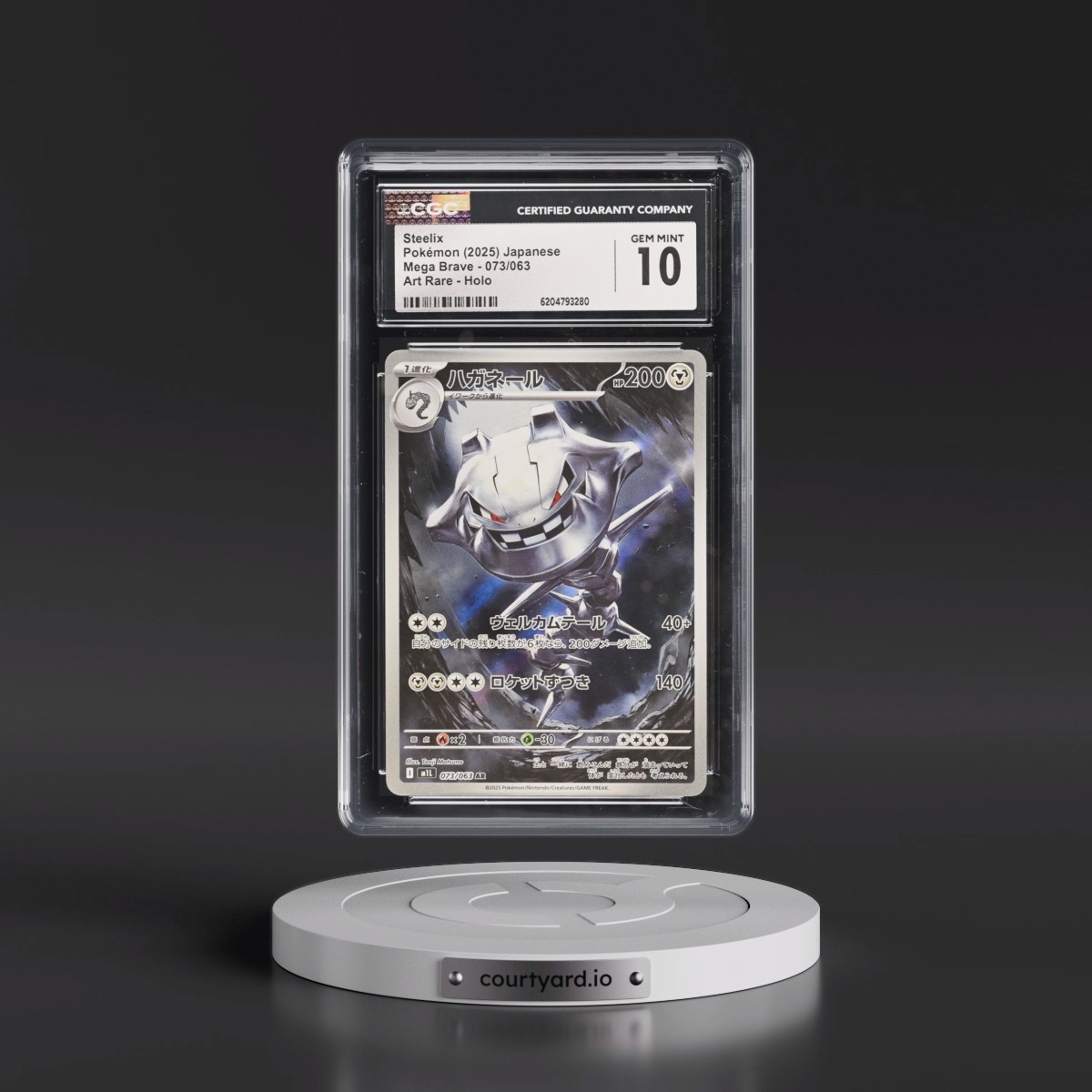2025 Mega Brave - M1L #073/063 Steelix - Art Rare Holo (CGC 10 GEM MINT)