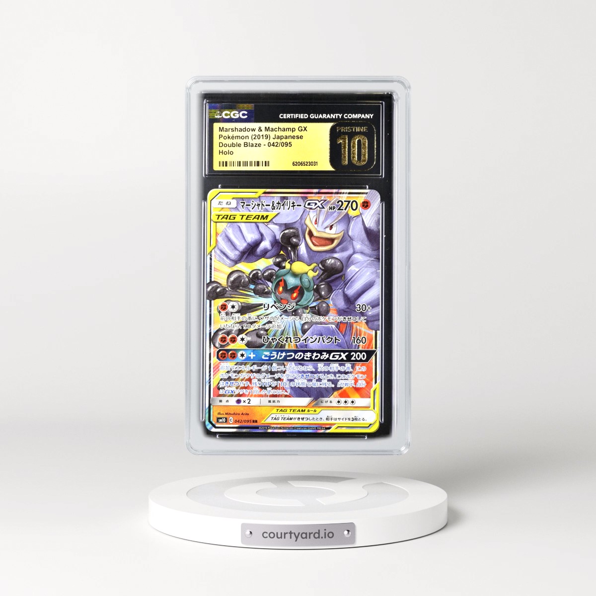 2019 Double Blaze #042/095 Marshadow & Machamp GX - Holo (CGC 10 PRISTINE)