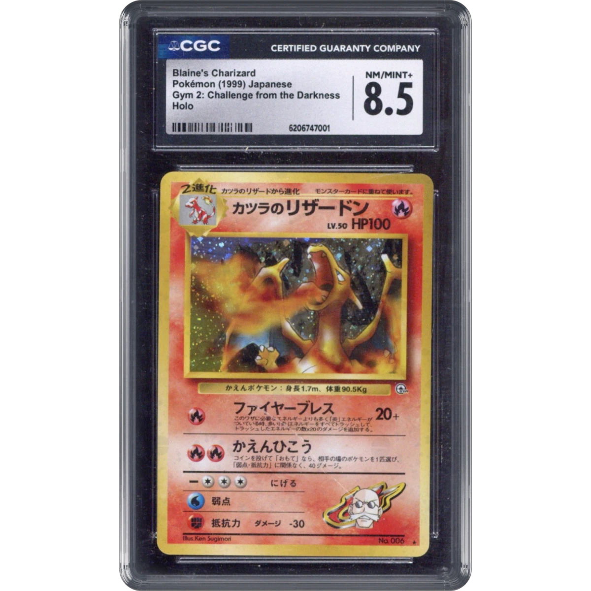 1999 Gym 2: Challenge from the Darkness Blaine's Charizard - Holo (CGC 8.5 NM-MT+)