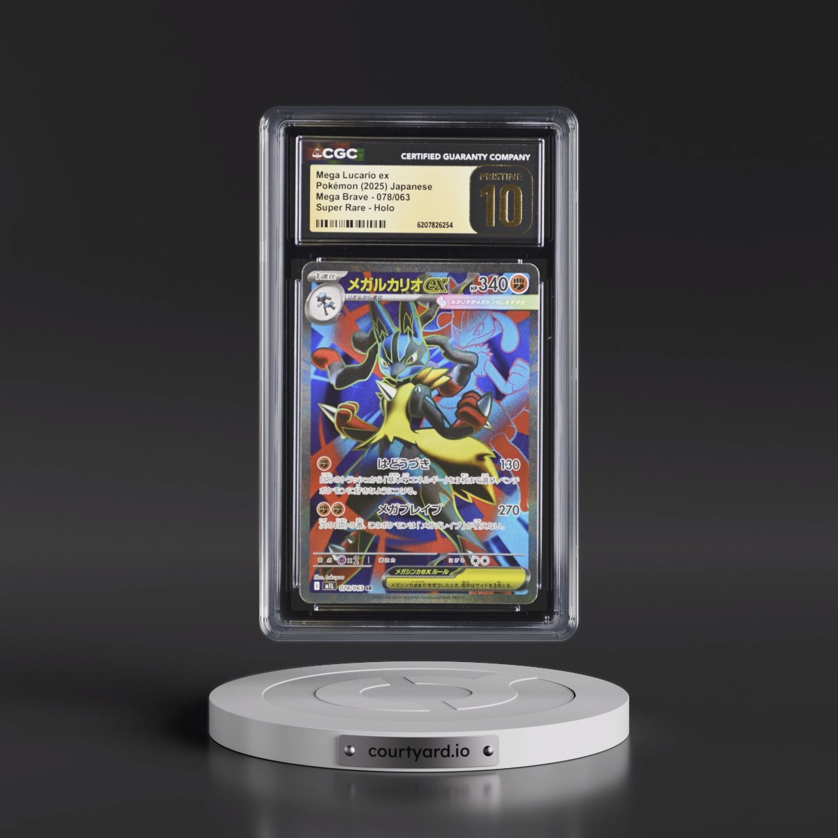 2025 Mega Brave - M1L Mega Lucario ex - Super Rare Holo #078/063 CGC 10