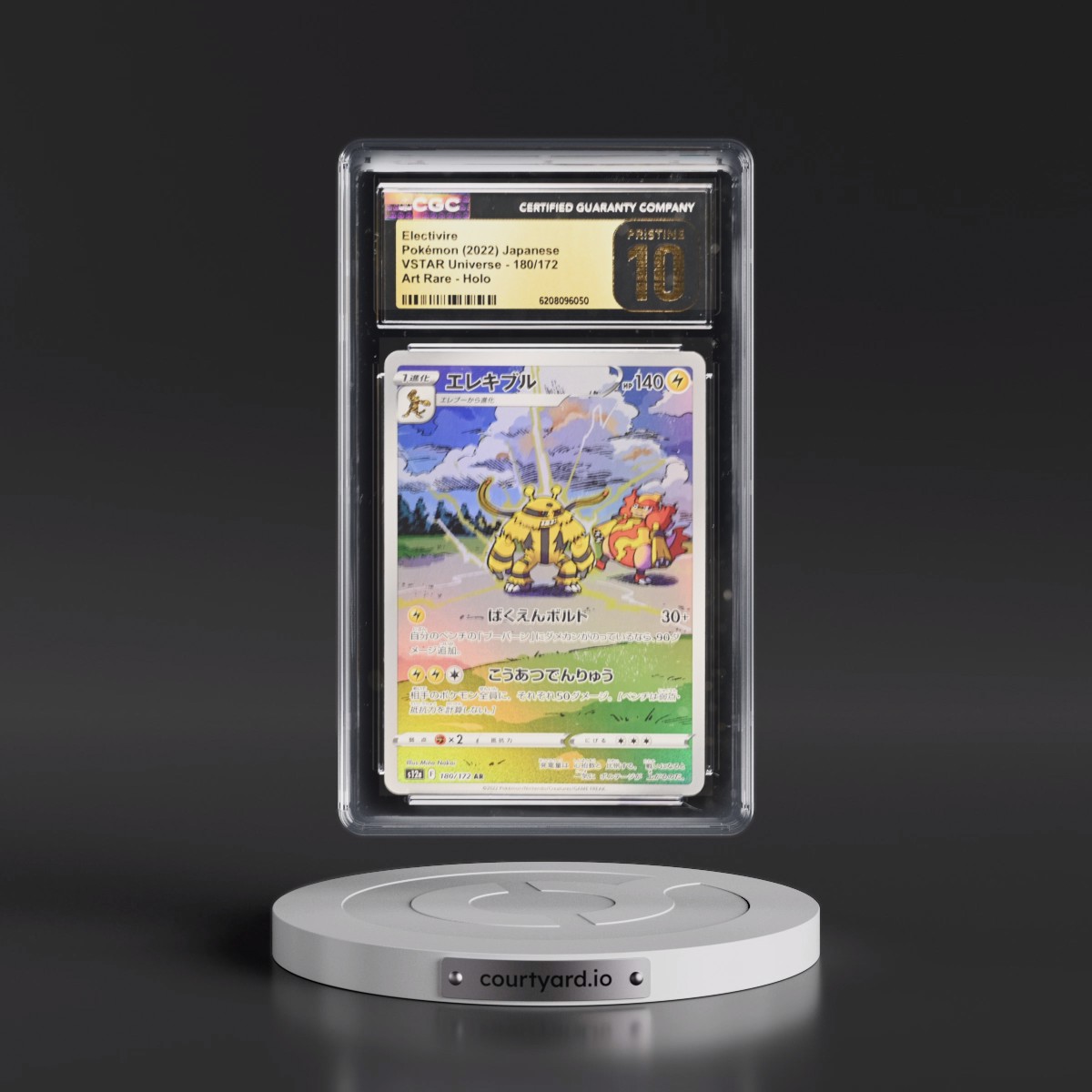 2022 VSTAR Universe #180/172 Electivire - Art Rare Holo (CGC 10 PRISTINE)
