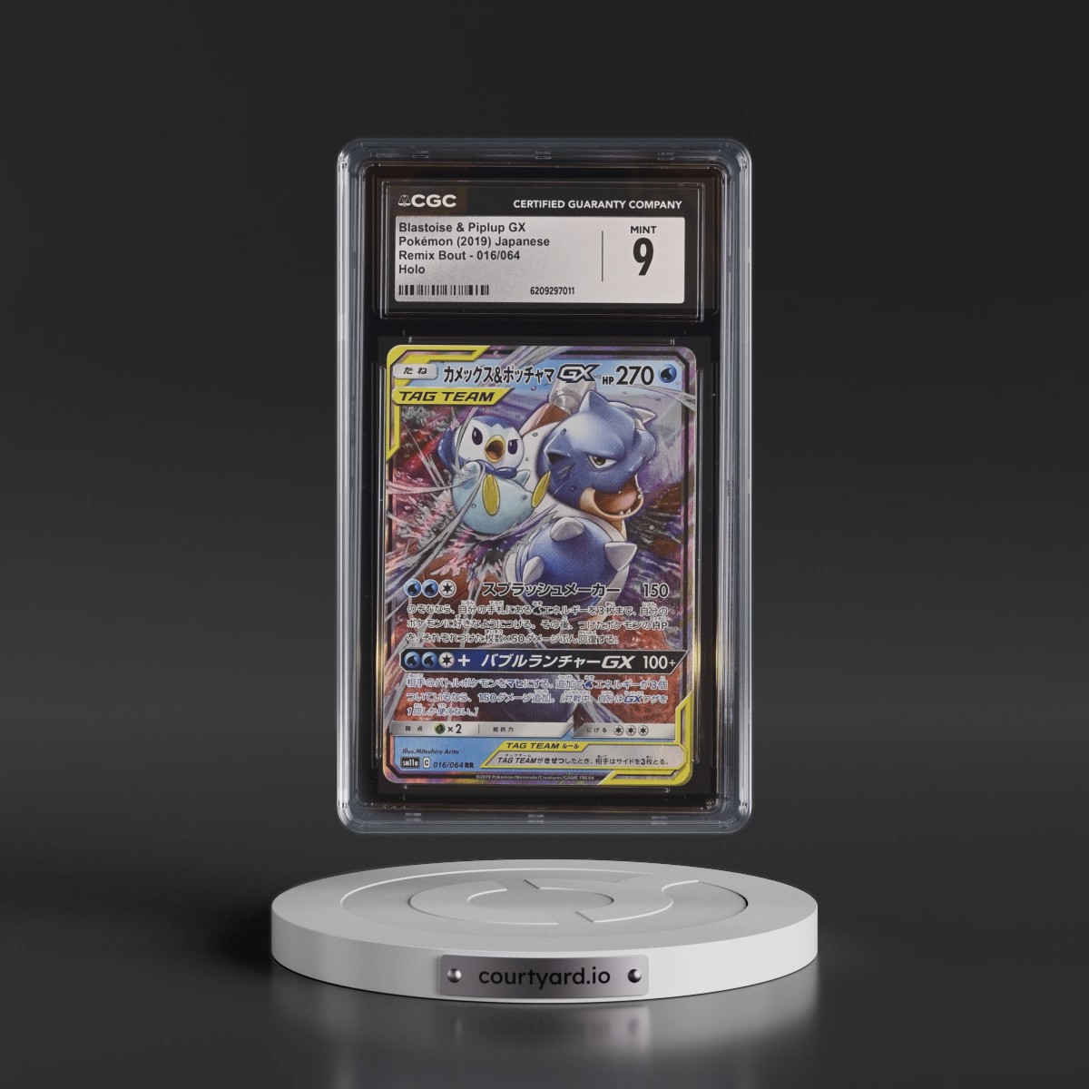 2019 Remix Bout #016/064 Blastoise & Piplup GX - Holo (CGC 9 MINT)