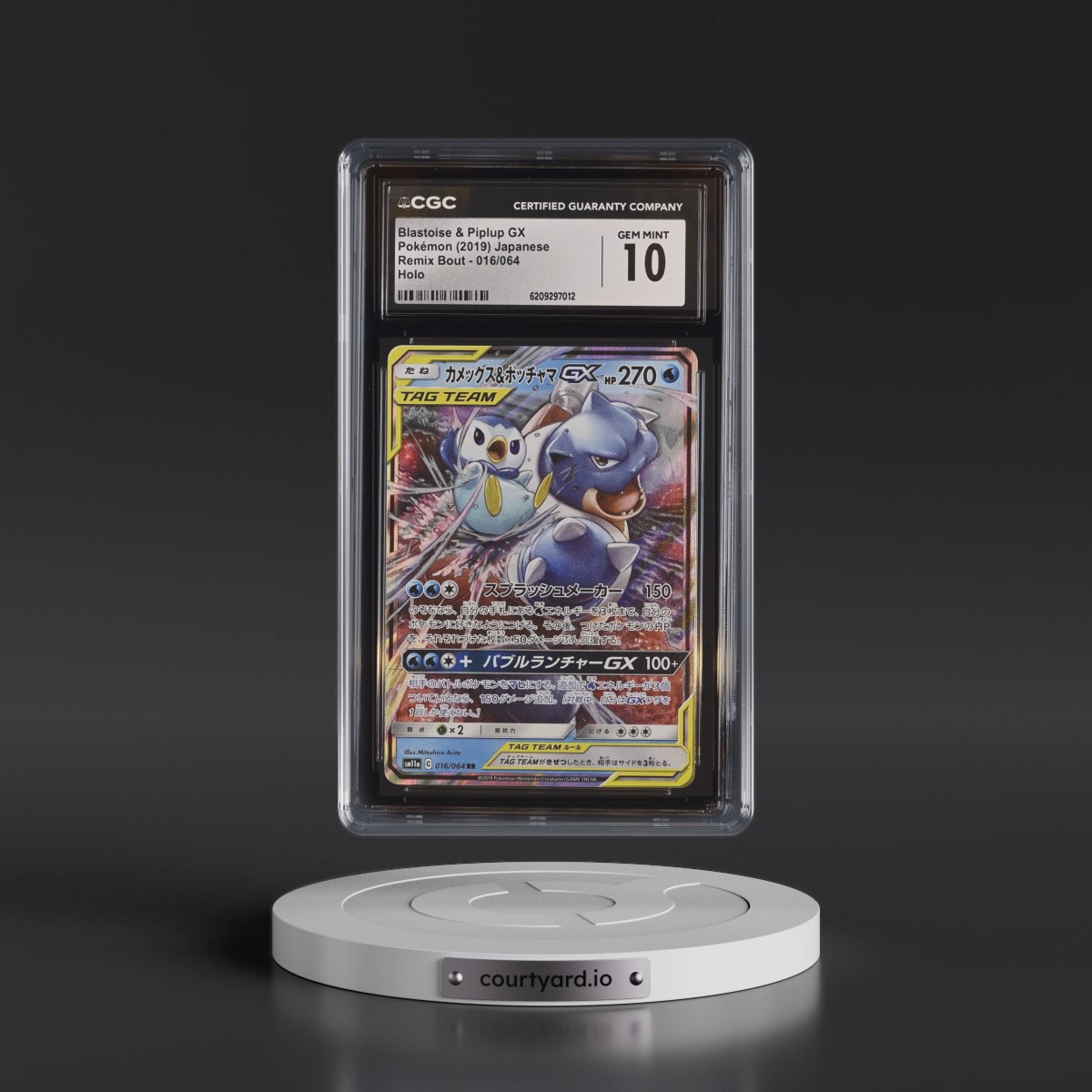 2019 Remix Bout #016/064 Blastoise & Piplup GX - Holo (CGC 10 GEM MINT)