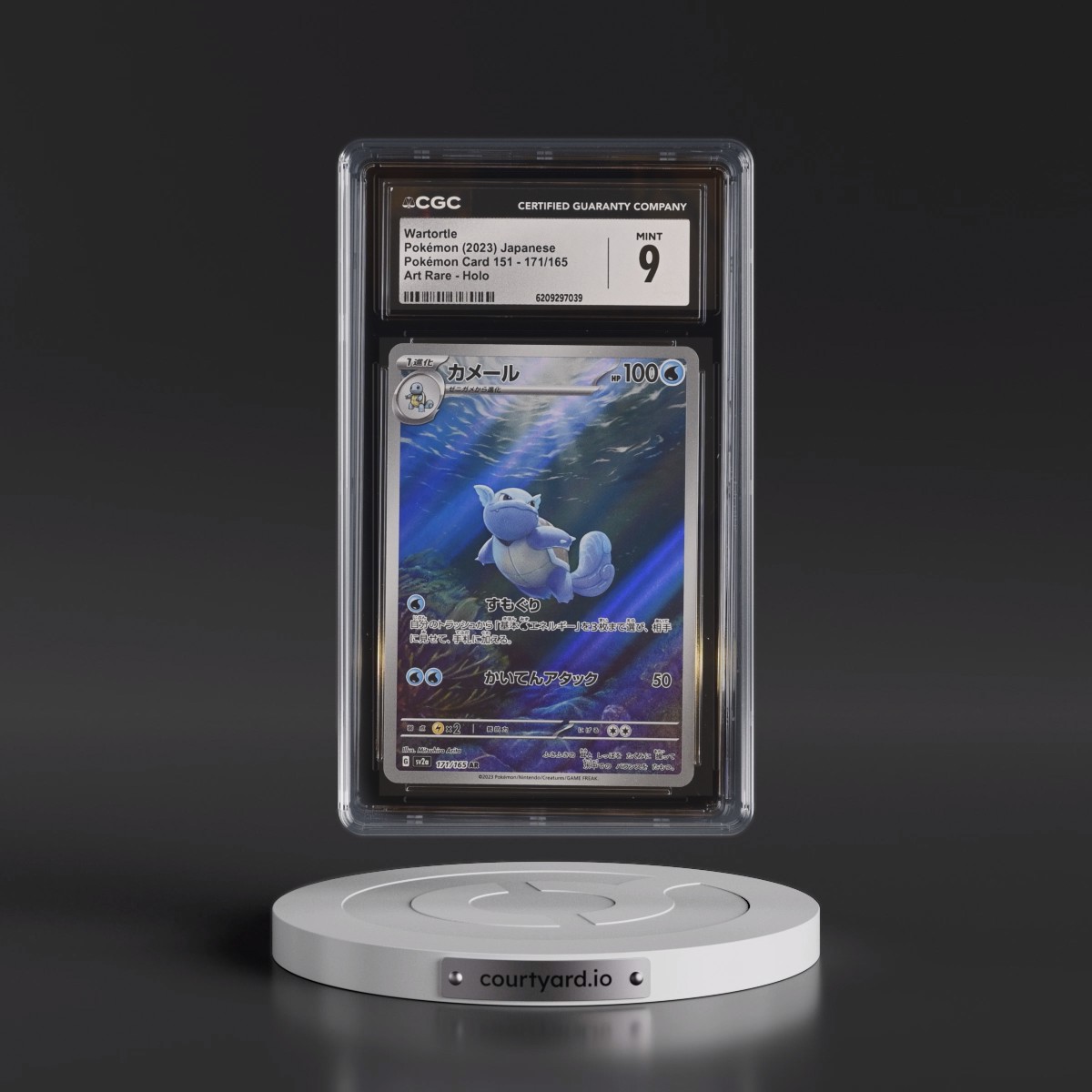 2023 Pokémon Card 151 #171/165 Wartortle - Art Rare Holo (CGC 9 MINT)