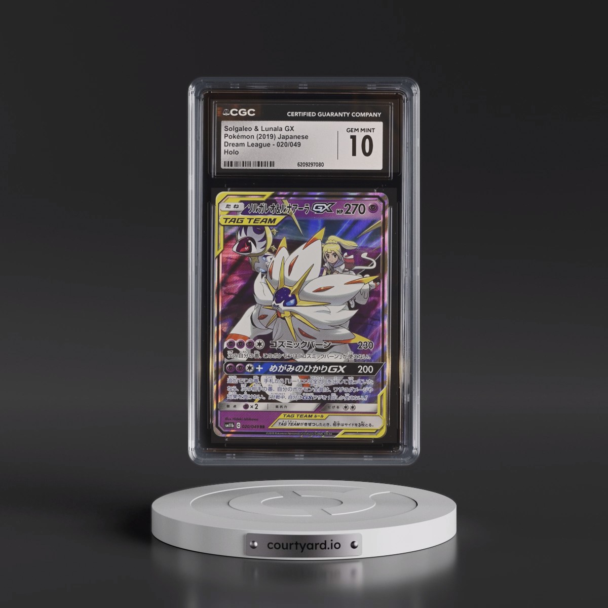 2019 Dream League #020/049 Solgaleo & Lunala GX - Holo (CGC 10 GEM MINT)