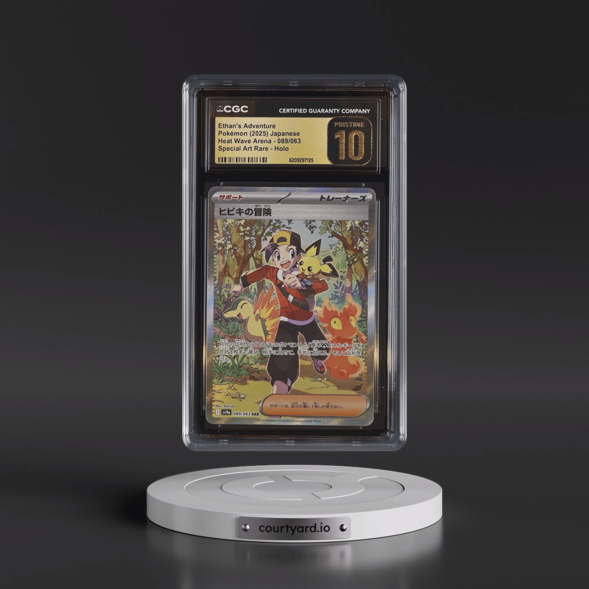 2025 Heat Wave Arena - sv9a #089/063 Ethan's Adventure - Special Art Rare Holo (CGC 10 PRISTINE)