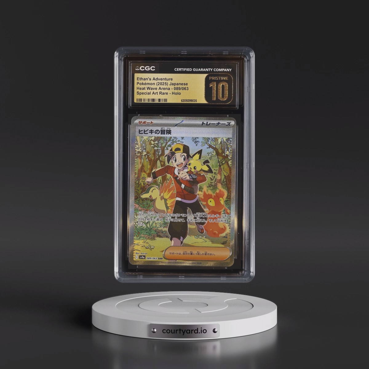2025 Heat Wave Arena - sv9a #089/063 Ethan's Adventure - Special Art Rare Holo (CGC 10 PRISTINE)