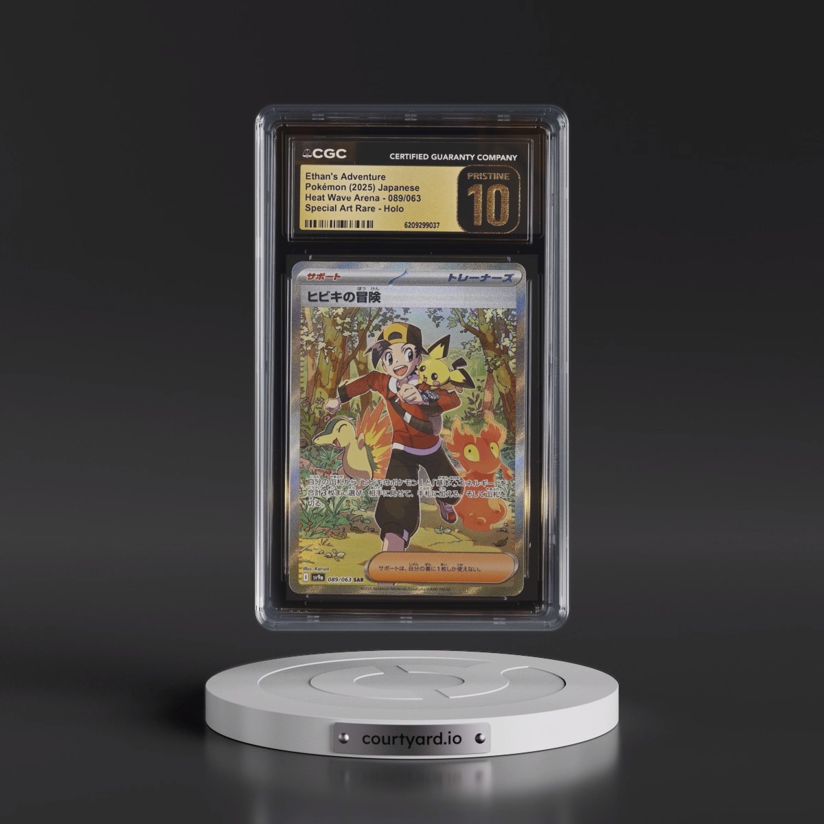 2025 Heat Wave Arena - sv9a #089/063 Ethan's Adventure - Special Art Rare Holo (CGC 10 PRISTINE)