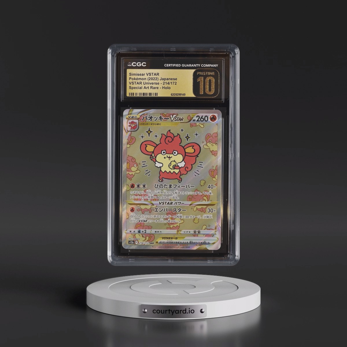 2022 VSTAR Universe #214/172 Simisear VSTAR - Special Art Rare Holo (CGC 10 PRISTINE)