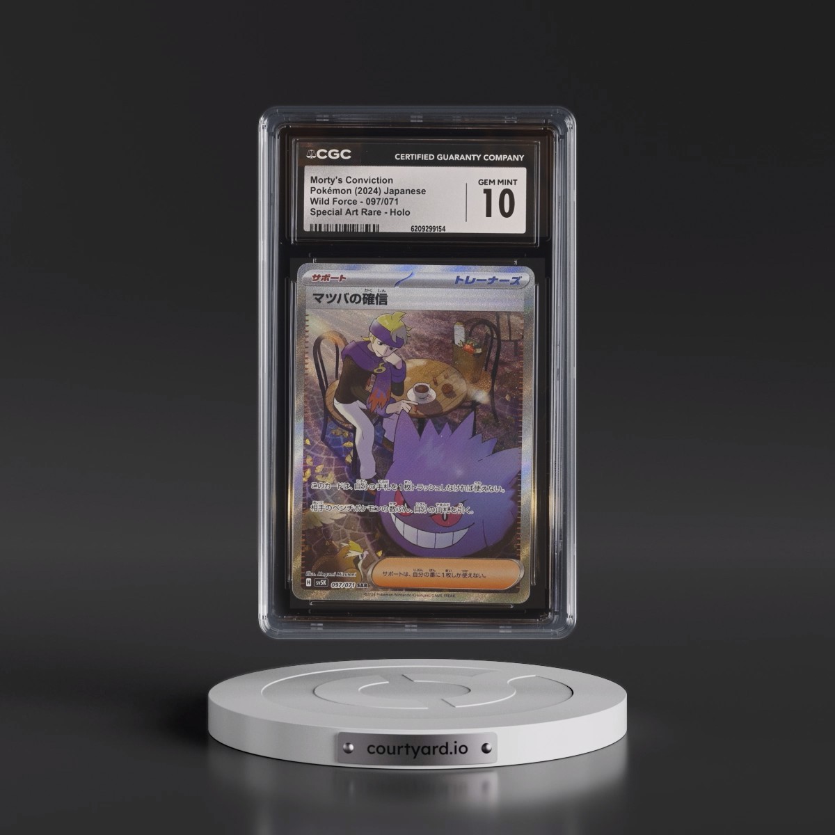 2024 Wild Force #097/071 Morty's Conviction - Special Art Rare Holo (CGC 10 GEM MINT)