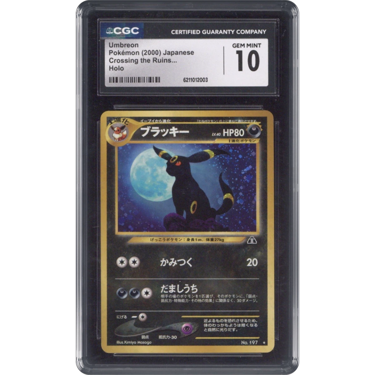 2000 Crossing the Ruins... Umbreon - Holo (CGC 10 GEM MINT)