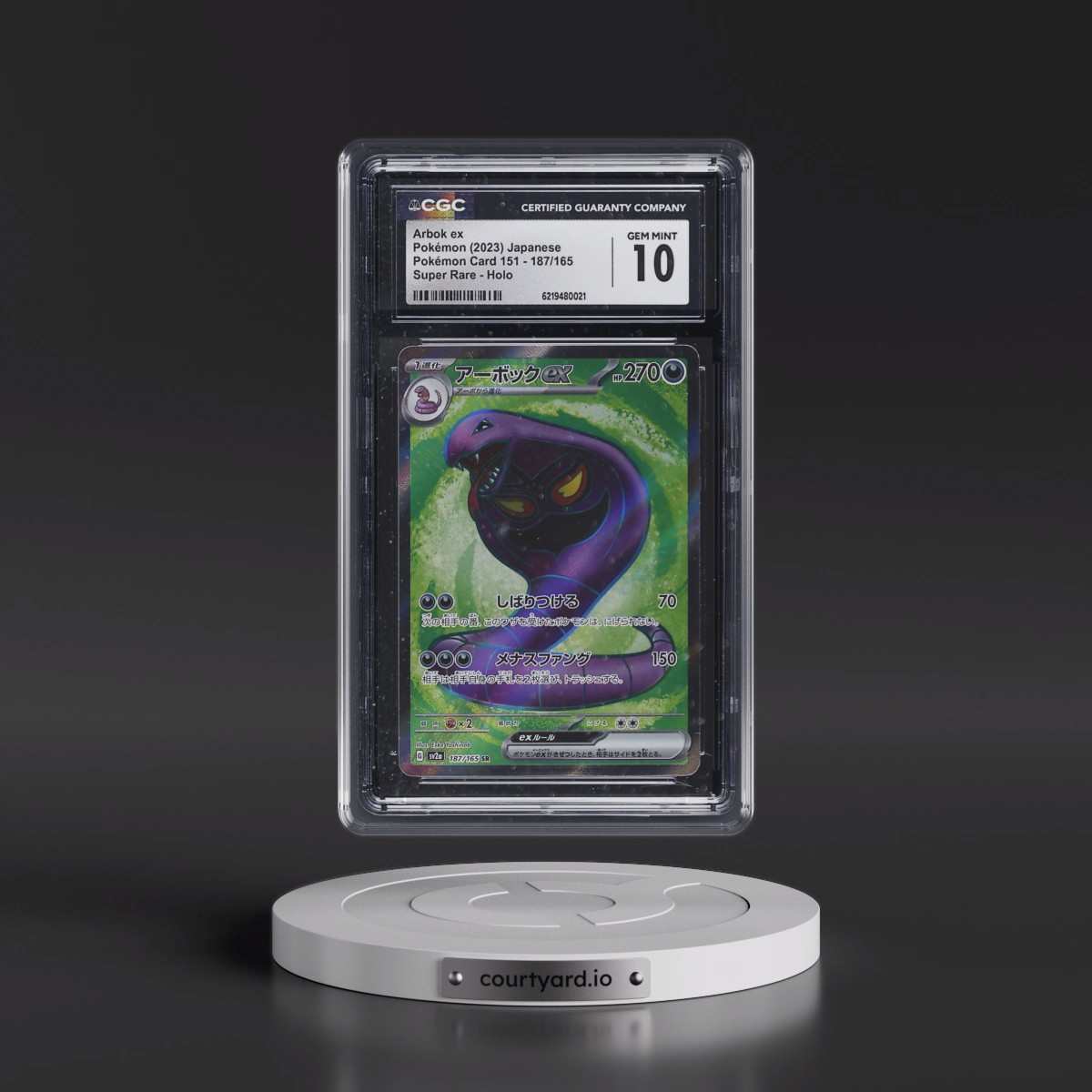 2023 Pokémon Card 151 Arbok ex - Super Rare Holo #187/165 CGC 10