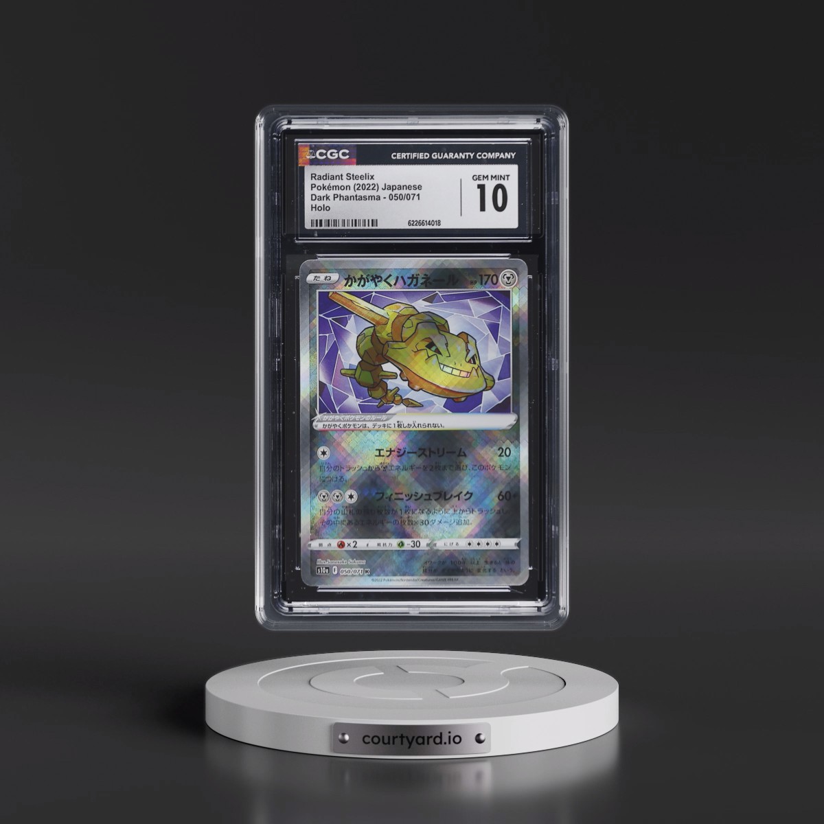 2021 Dark Phantasma #050/071 Radiant Steelix - Holo (CGC 10 GEM MINT)