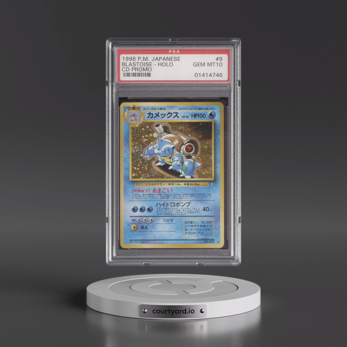1999 Pokémon CD Promo #9 Blastoise - Holo CD Promo (PSA 10 GEM MINT)