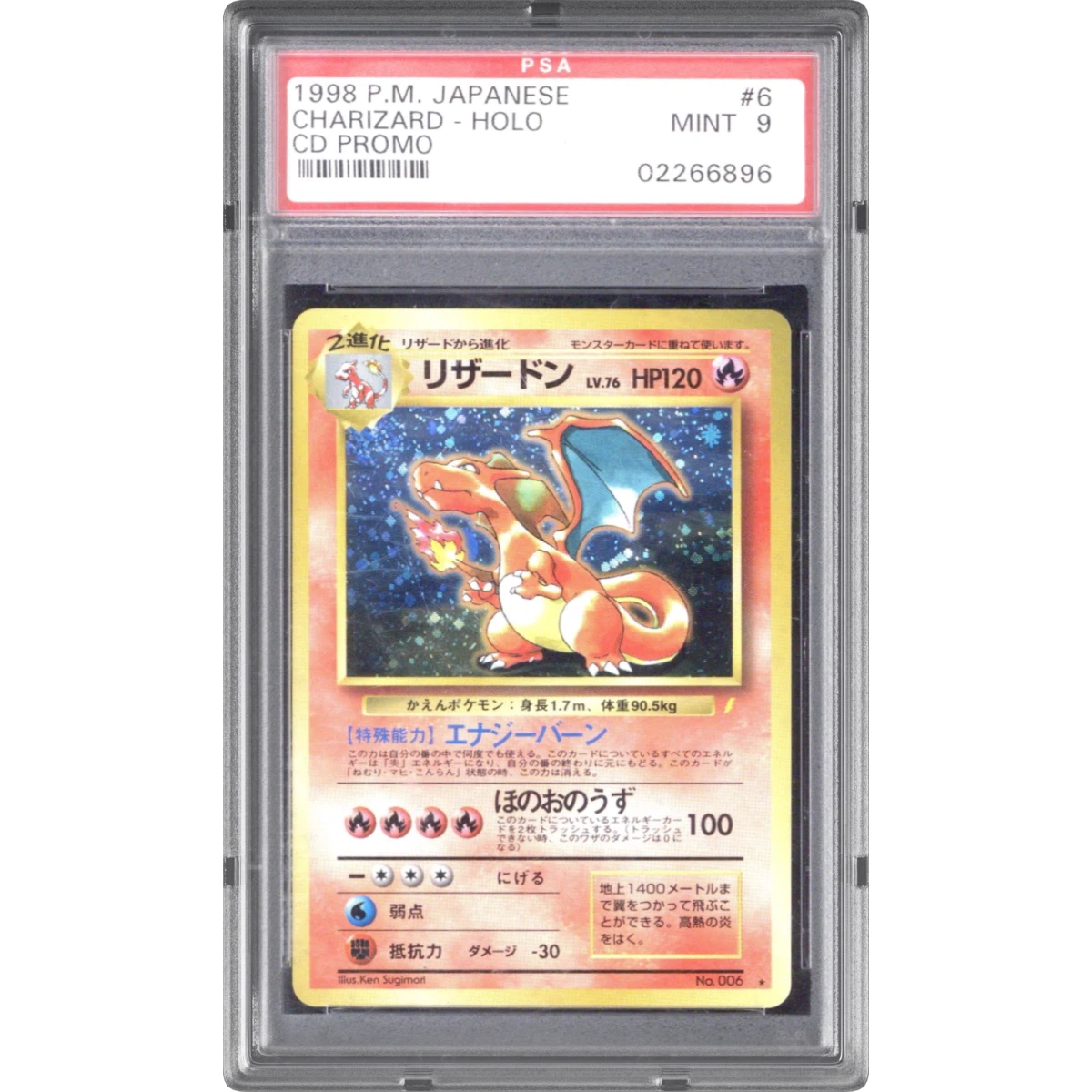 Charizard card artwork