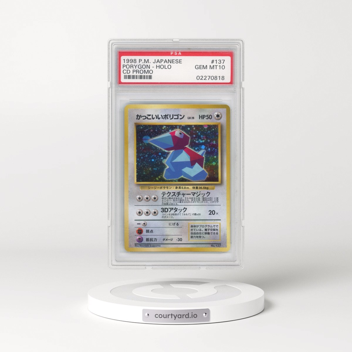 1999 Pokémon CD Promo #137 Porygon - Holo CD Promo (PSA 10 GEM MINT)