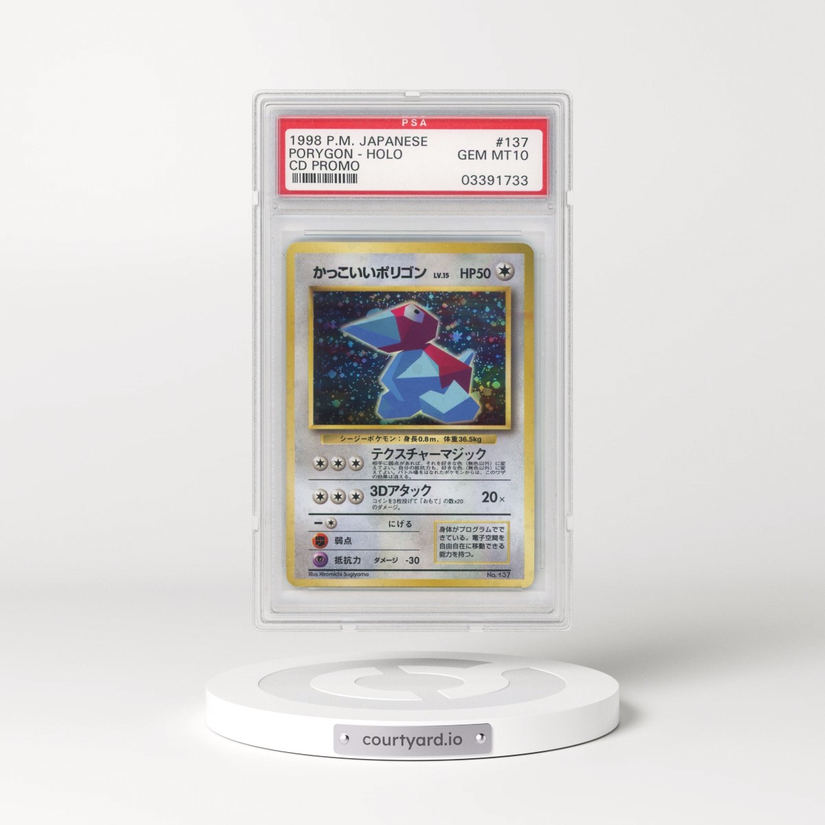 1999 Pokémon CD Promo #137 Porygon - Holo CD Promo (PSA 10 GEM MINT)