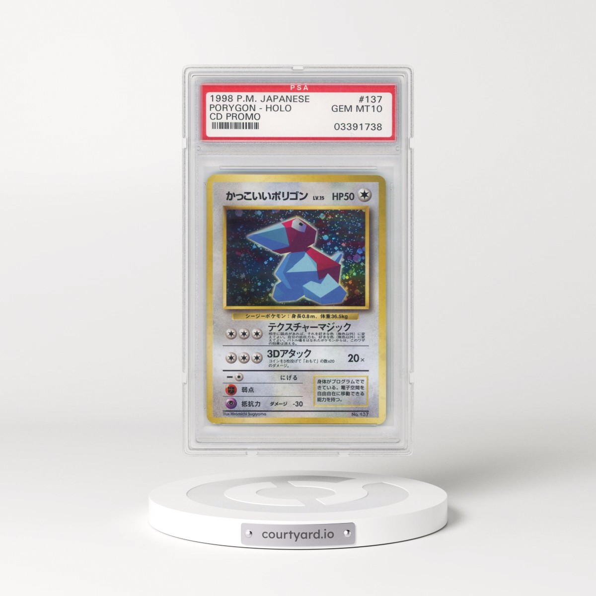 1999 Pokémon CD Promo #137 Porygon - Holo CD Promo (PSA 10 GEM MINT)