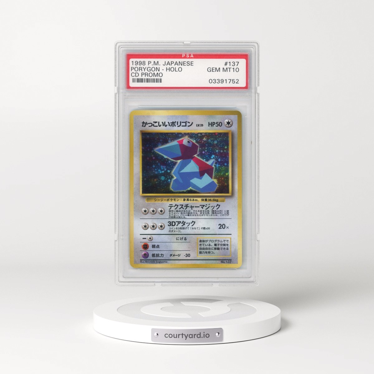 1999 Pokémon CD Promo #137 Porygon - Holo CD Promo (PSA 10 GEM MINT)