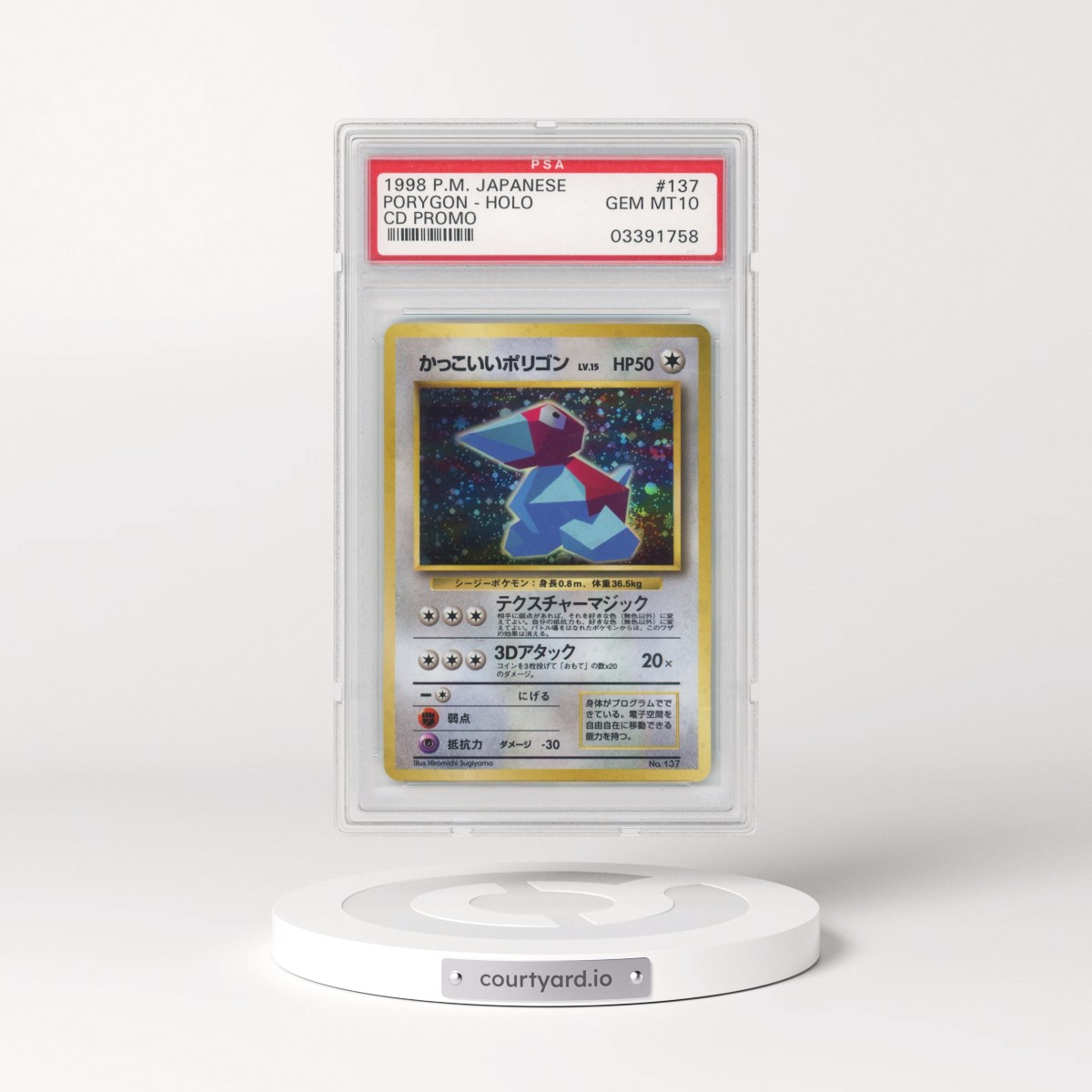 1999 Pokémon CD Promo #137 Porygon - Holo CD Promo (PSA 10 GEM MINT)