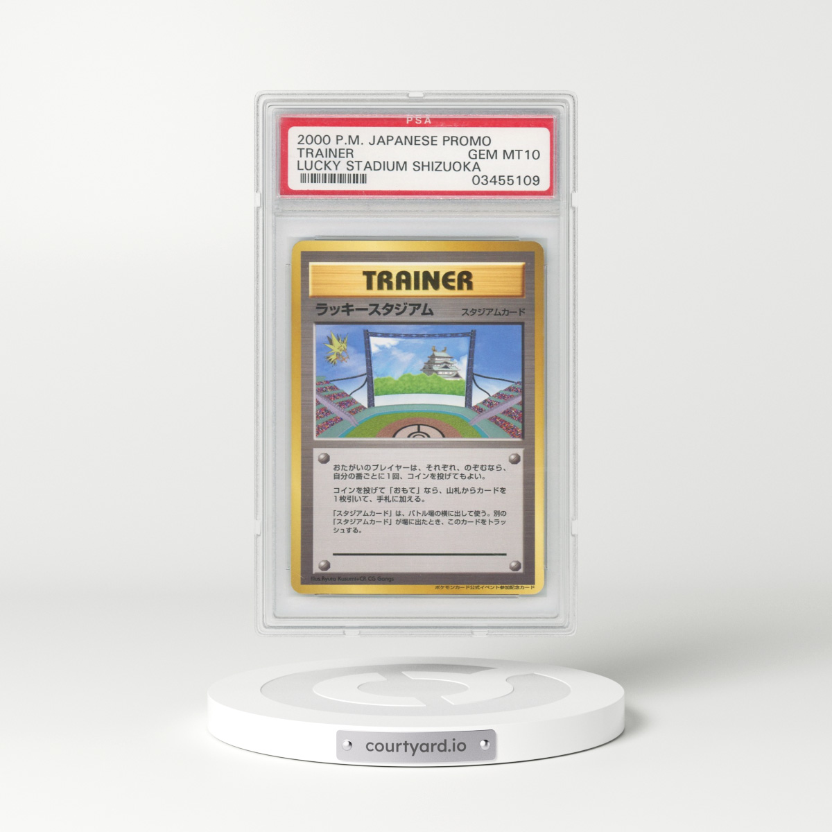 2000 Pokémon Trainer Promo Lucky Stadium Shizuoka (PSA 10 GEM MINT)