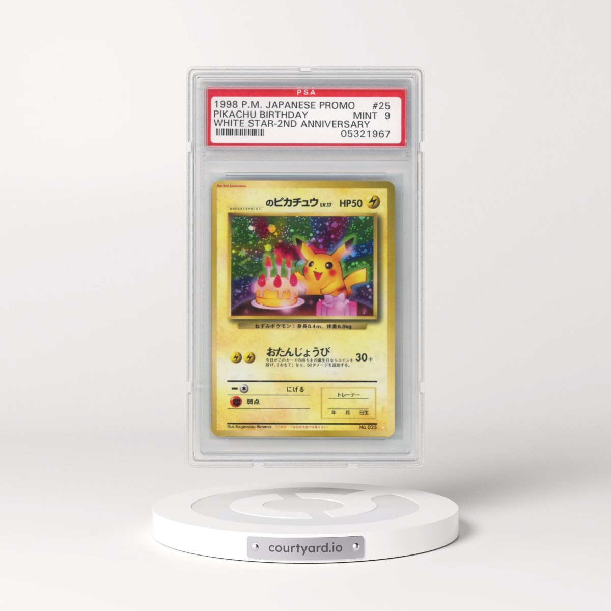 1998 Pokémon Promo #25 Pikachu Birthday - White Star-2nd Anniv. (PSA 9 MINT)