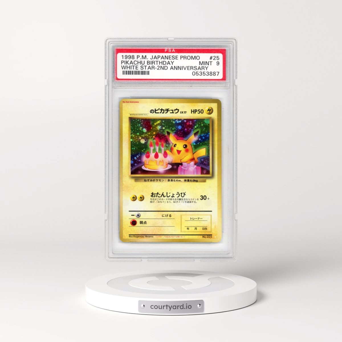 1998 Pokémon Promo #25 Pikachu Birthday - White Star-2nd Anniv. (PSA 9 MINT)