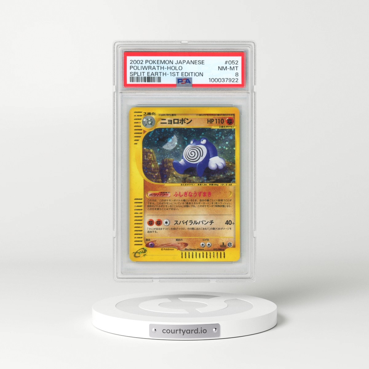 2002 Pokémon Split Earth #052 Poliwrath - 1st Edition Holo (PSA 8 NM-MT)