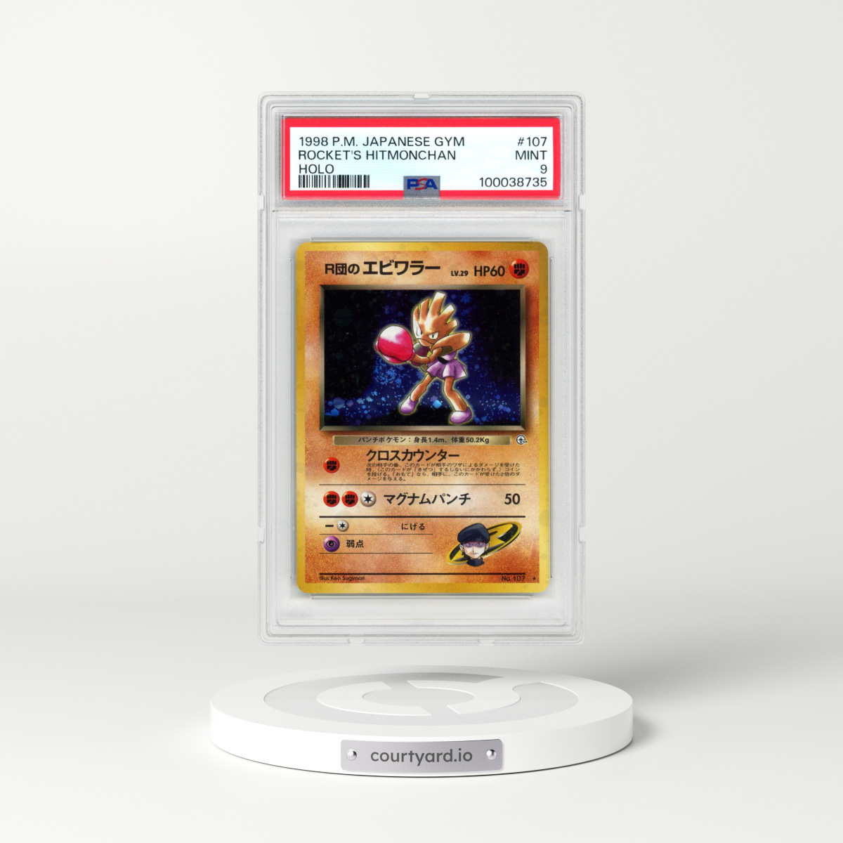 1998 Pokémon Gym #107 Rocket's Hitmonchan - Holo (PSA 9 MINT)