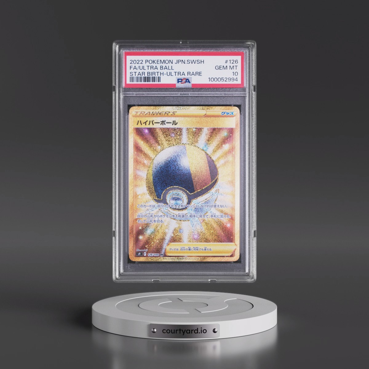 2022 Pokémon Sword & Shield Star Birth #126 Ultra Ball - Full Art Ultra Rare (PSA 10 GEM MINT)