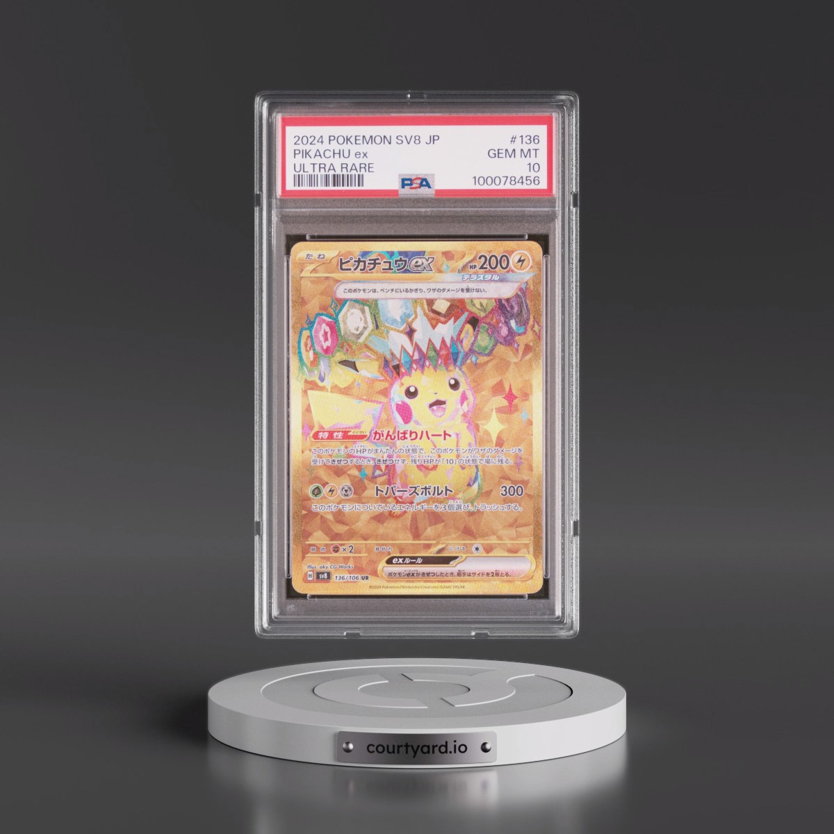 2024 Pokémon SV8-Super Electric Breaker #136 Pikachu EX - Holo Ultra Rare (PSA 10 GEM MINT)