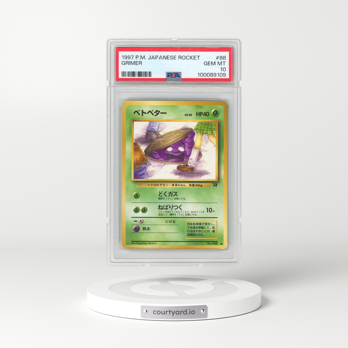 1997 Pokémon Rocket #88 Grimer (PSA 10 GEM MINT)